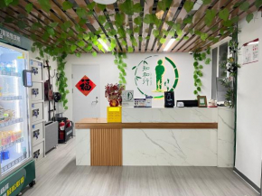 Zhihexing Youth Hostel